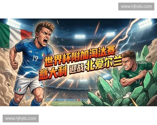 2026世界杯足球赛事直播流量优化策略与全球观赛体验升级新趋势