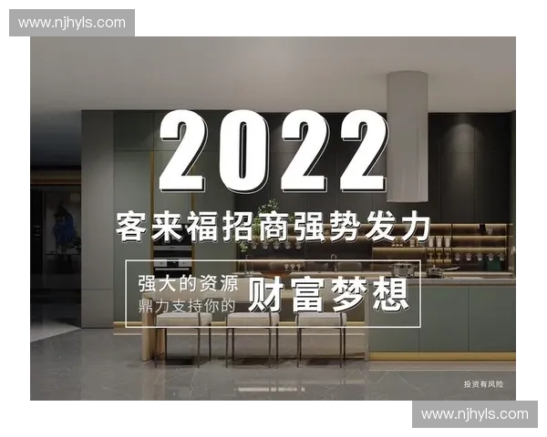 客来福家居引领全屋定制新潮流打造品质生活美好空间开启幸福家居新篇章 客来福家居引领全屋定制新潮流打造品质生活美好空间开启幸福家居新篇章